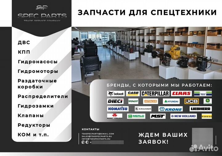 Гидронасос Rexroth