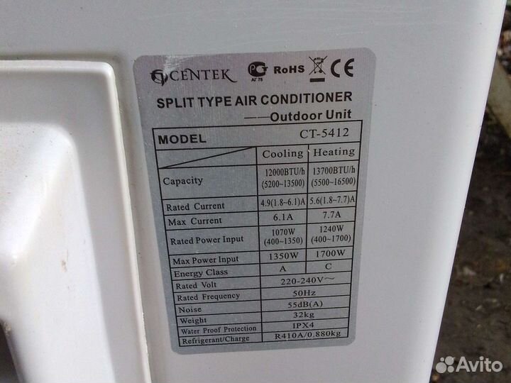 Сплит-система