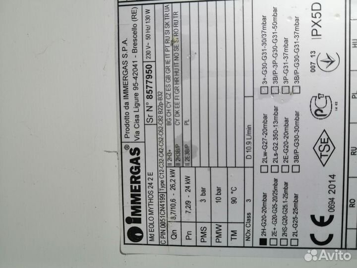 Теплообменник для газового котла immergas