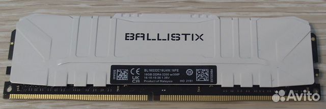 Память Crucial Ballistix 16Gb DDR4 3200 Mhz