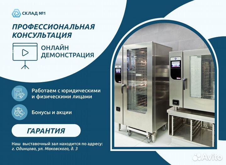 Стол холод 2ящ+1дв Gastrorag GN2200