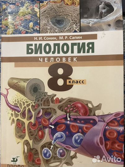 Учебники