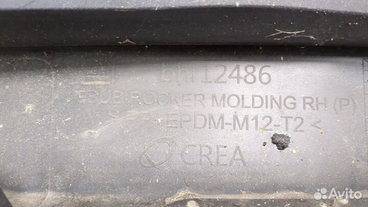 Накладка на порог Buick Encore GX, 2020