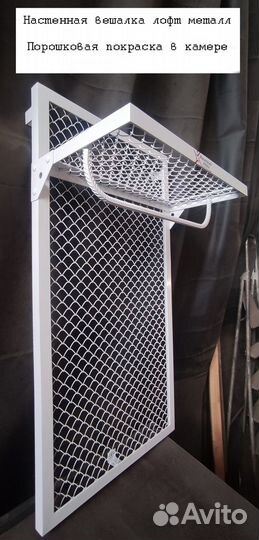 Продам вешалку из металла в стиле лофт