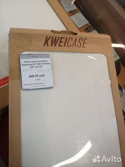 Чехол для планшета