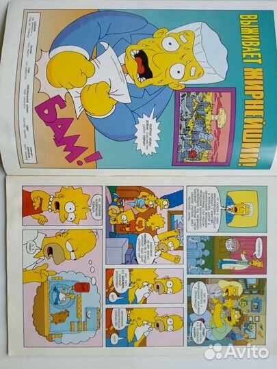 Комиксы: Бамси Тумак Дисней Симпсоны Мозаика