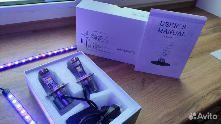 Лед линзы,установка в подарок