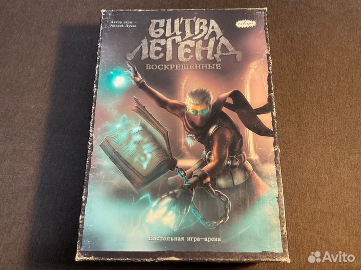 Настольные игры. Разные