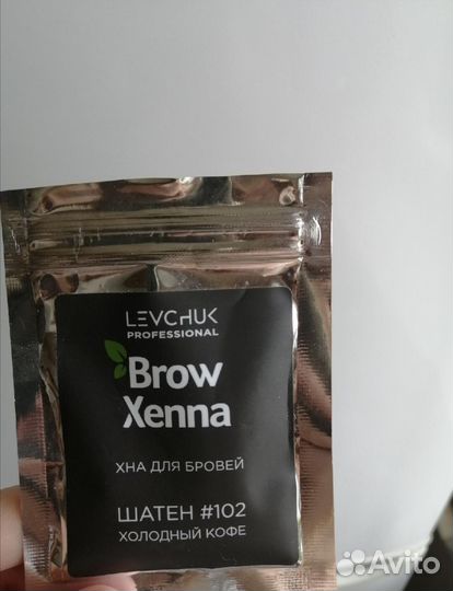 Brow Xenna хна для бровей Шатен