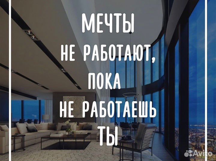 Помощник Директора филиала