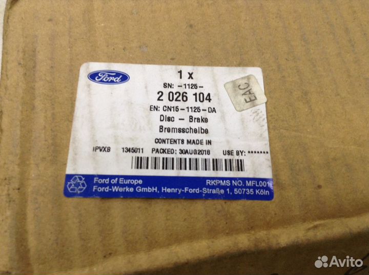 Диск тормозной Ford EcoSport