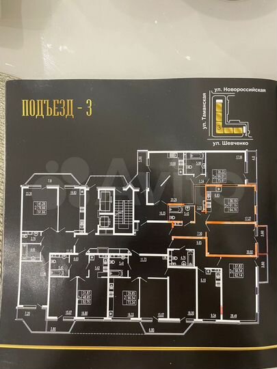 2-к. квартира, 60,6 м², 3/14 эт.