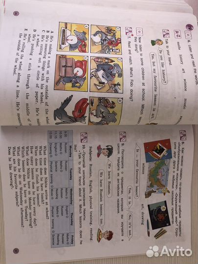 Учебник Forward