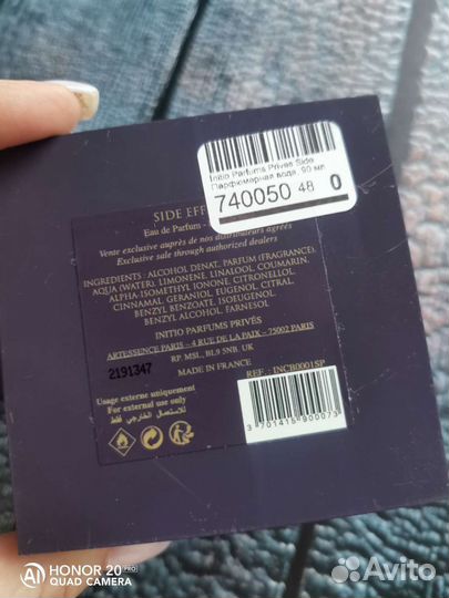 Initio Parfums Side effect, распив 10мл