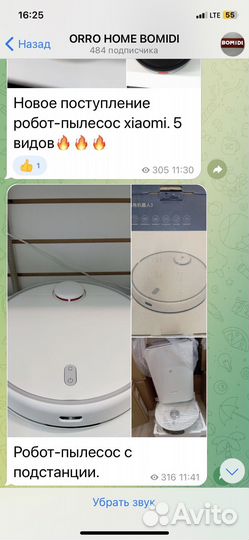 Пылесос xiaomi