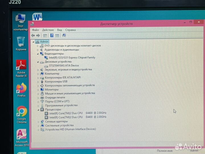 Intel Core 2 Duo E4400/ 160Gb/ 2Gb/ Intel Graphics