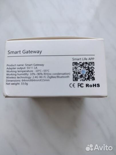 Smart Gateway zigbee шлюз