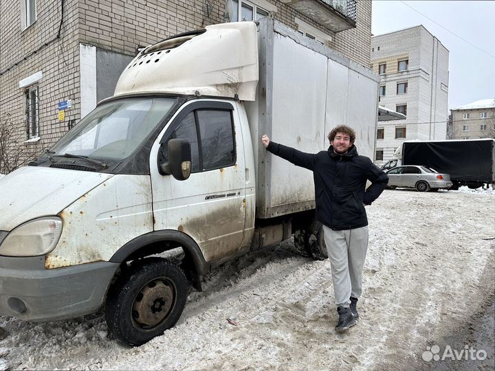 Перевозка грузов по росссии от 200кг