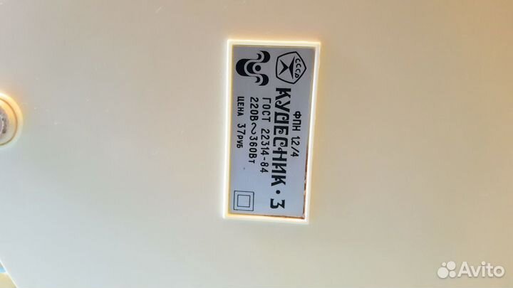 Электрофен 