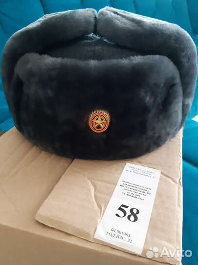 Мужская шапка ушанка военная