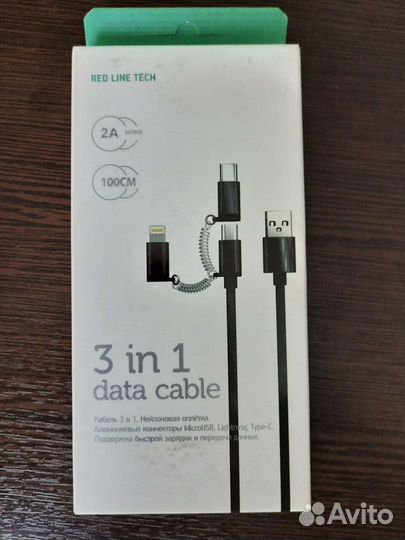 Кабели зарядки / дата-кабель 3 in 1 USB RedLine 2A