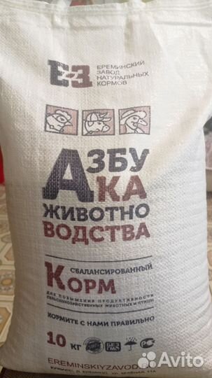Корм для птицы