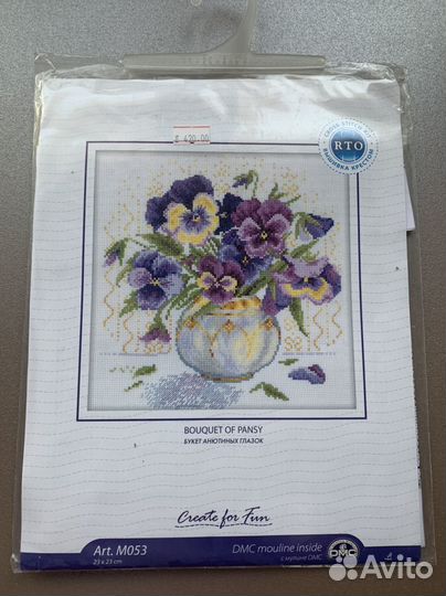 Вышивка крестом набор