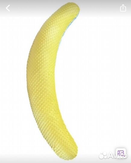 Подушка для беременных бу