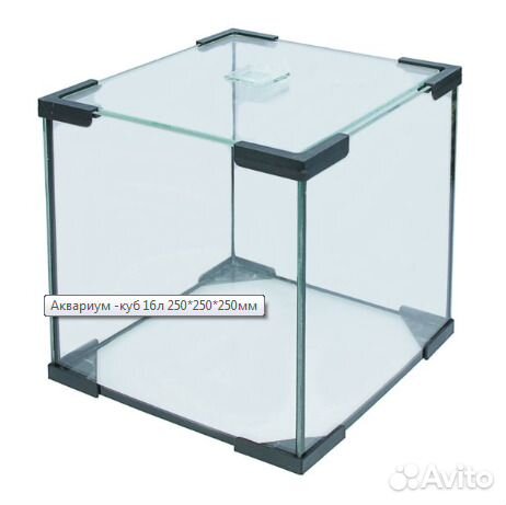 Аквариумы новые
