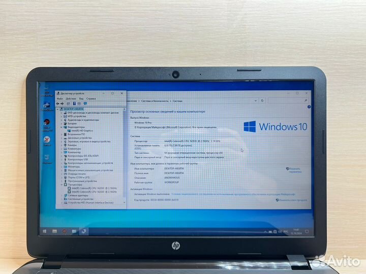 Ноутбук HP Intel N2830/озу 8Gb/SSD 256Gb