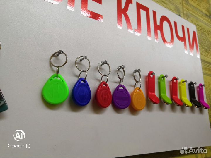 Ключи для домофона карты пропуска
