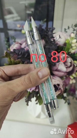 Шабер (пушер) для маникюра