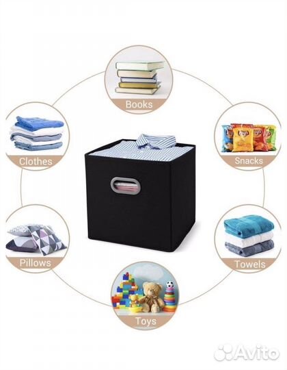 Коробка для хранения вещей