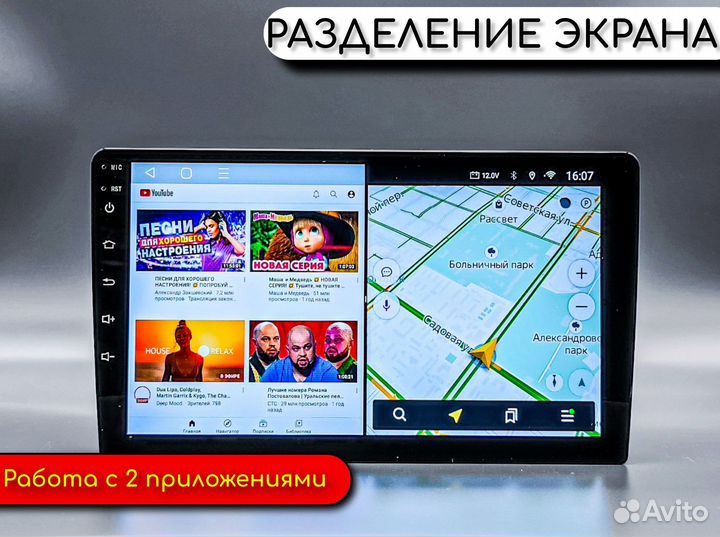 Автомагнитола Android 8 ядер 9 дюймов DSP 2/32GB