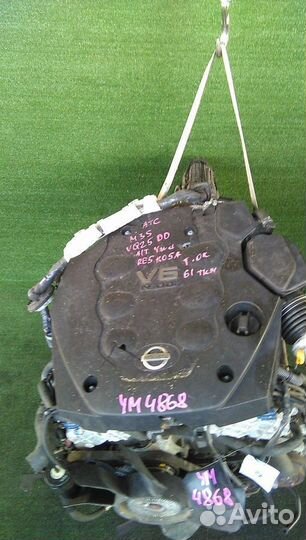 Двигатель в сборе двс nissan stagea M35 vq25dd 200