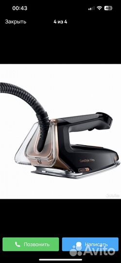 Утюг braun texstyle 7 pro