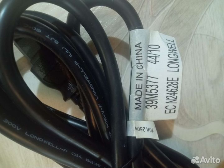 Кабель питания монитор-компьютер2,5 метра