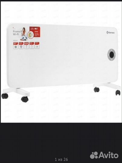 Обогреватель