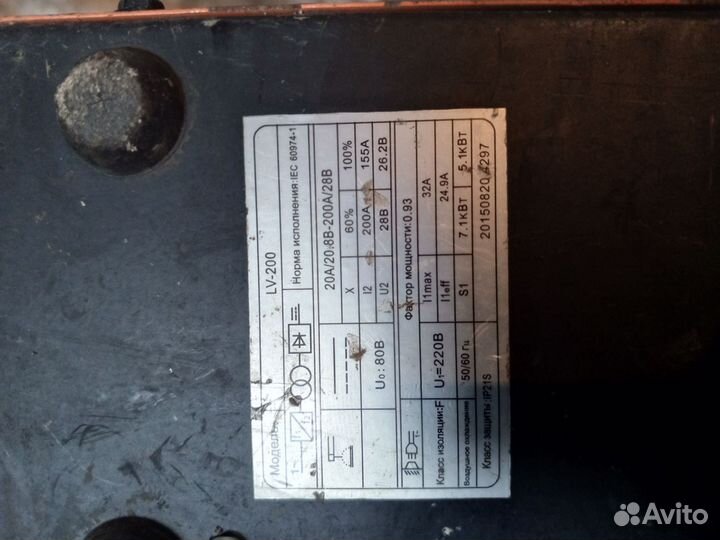 Инвертор сварочный