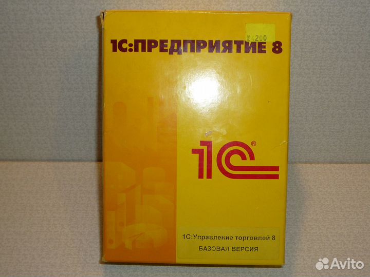 1С: Предприятие 8. Управление торговлей 8. Базовая