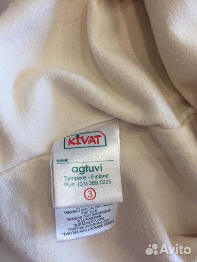 Зимний шлем Киват Kivat