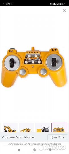 Экскаватор на пульте управления