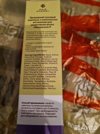 Шампунь для волос