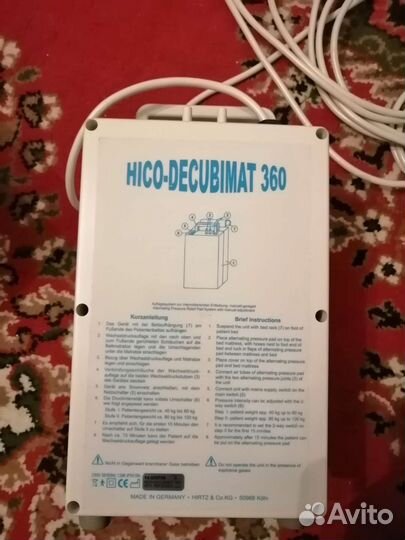 Противопролежневый матрас новый