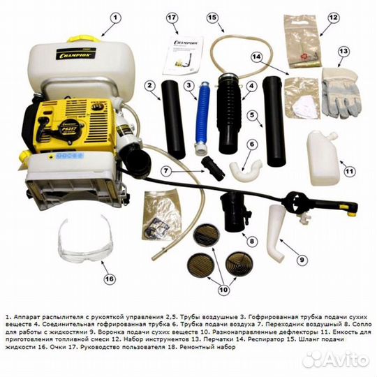 Бензиновый опрыскиватель champion PS257