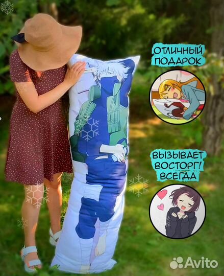 Дакимакура с мягкой текстурой