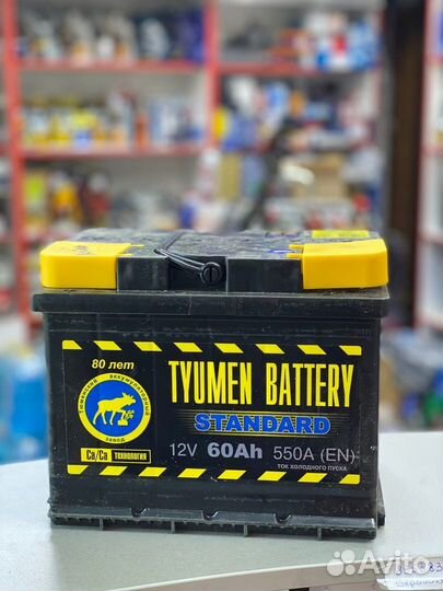 Аккумулятор тюмень 60