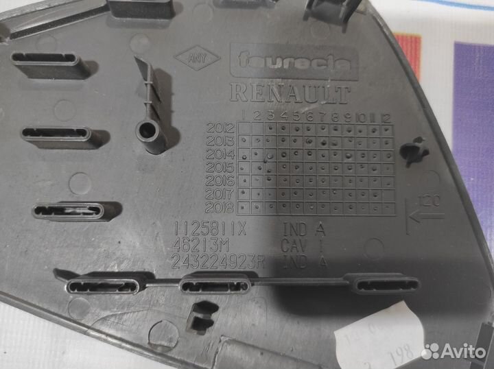 Накладка на торпедо боковая левая Renault Logan 2