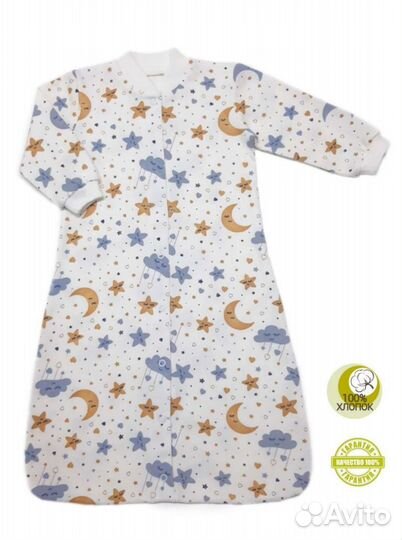 Пеленки кокон, и спальный мешок