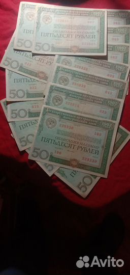 Облигация 1982 года